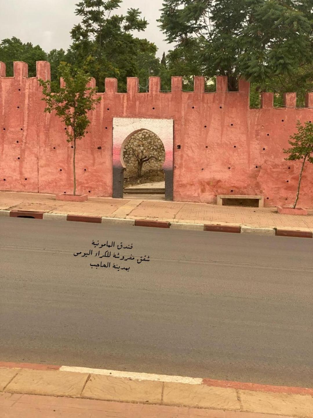 Hotel Mamounia El Hajeb Bagian luar foto